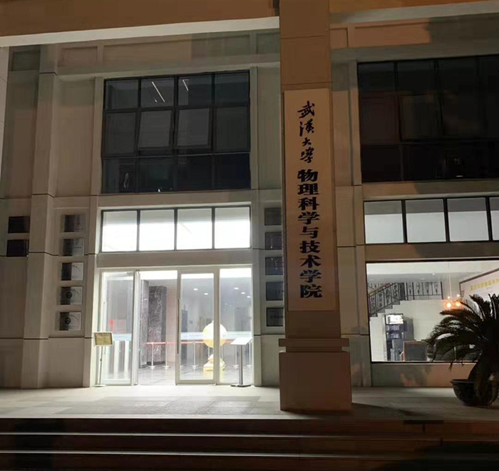 鄂州武漢大學(xué)物理學(xué)院-通風(fēng)柜案例